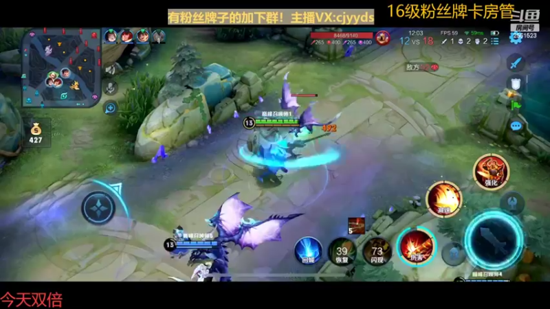 【2022-03-24 22点场】冲酱ccc：今日双倍！巅峰赛加油！