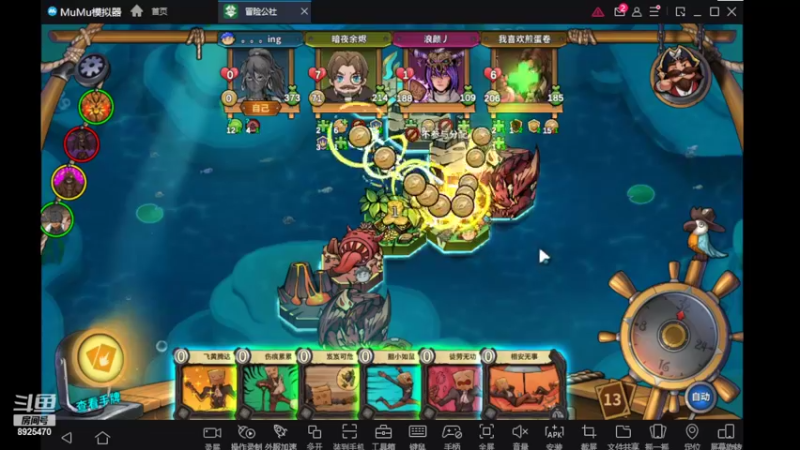 【2022-03-24 19点场】手游百事通：新手来探索新世界！