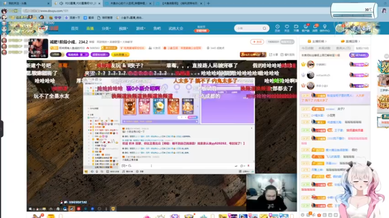 【2022-03-25 19点场】小盒子u：御姐音限时返场 •؂•