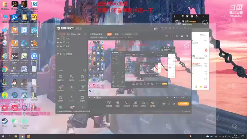 【2022-03-25 09点场】冰块哥ekko：25号双倍亲密度