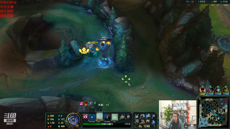 【英雄联盟】东北大鹌鹑的精彩时刻 20220326 23点场