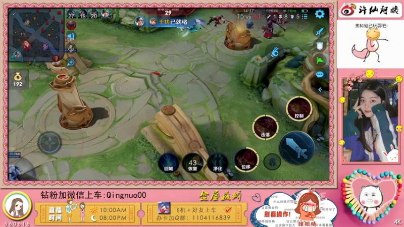 【2022-03-26 20点场】许多晴：重庆：世界第一好心情❤️