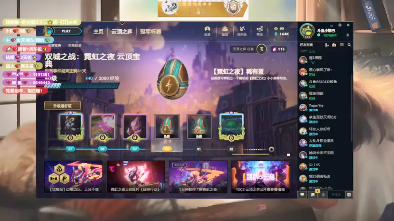 【2022-03-25 21点场】小憨巴i：电一大乱斗~冲冲冲