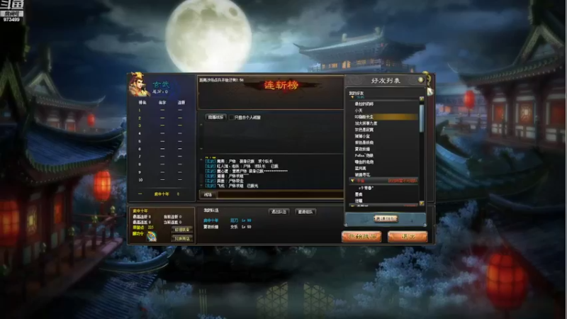 【2022-03-26 13点场】疯中捉刀：帮战沙场pk嘎嘎乱杀