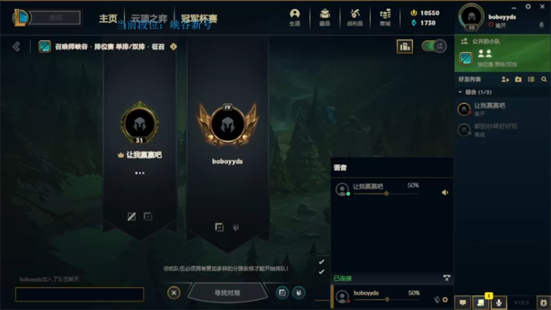 【2022-03-25 19点场】攻其不备出其不意：峡最强螃蟹王（厄加特）最细节的上分教学