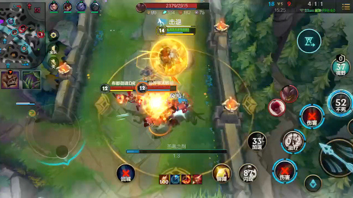 激情1V3，3杀