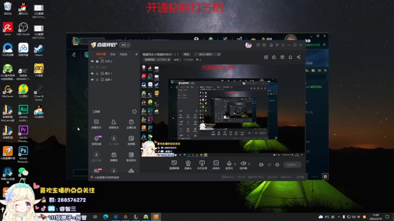 【2022-03-19 11点场】睿智三：彗星风女才是真的快乐！！！