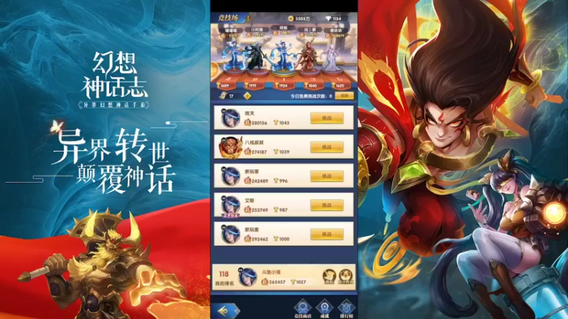 【2022-03-26 17点场】一直默默关注你的小强：神话小说与你一起玩