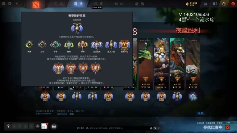 【2022-03-25 03点场】小小要单排mua：先知人柱力！