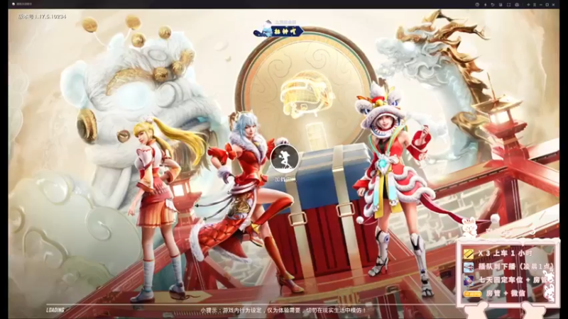 【2022-03-25 22点场】你看着办吧哼：【钻石双倍】可可爱爱没有脑袋哼