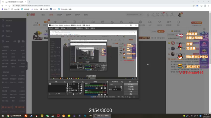 【2022-03-26 10点场】csgo沉默男孩：【沉默】双倍！上3000分