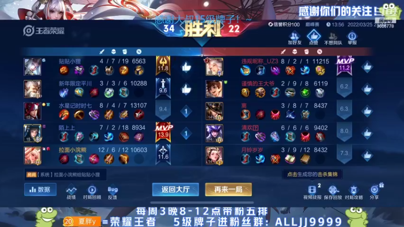 【2022-03-25 21点场】YTG夏天：今天只玩公孙离！！