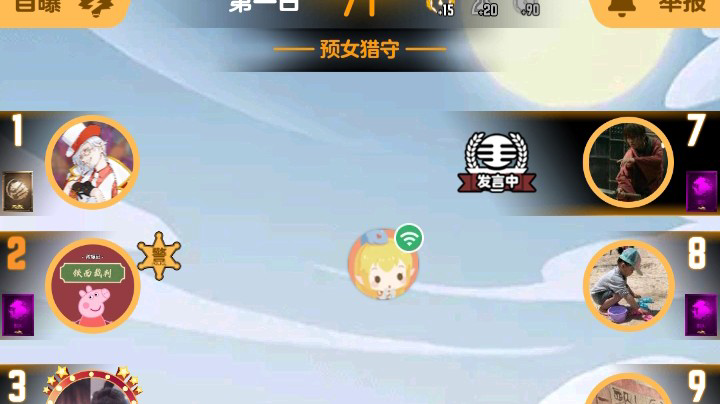 ，。？！