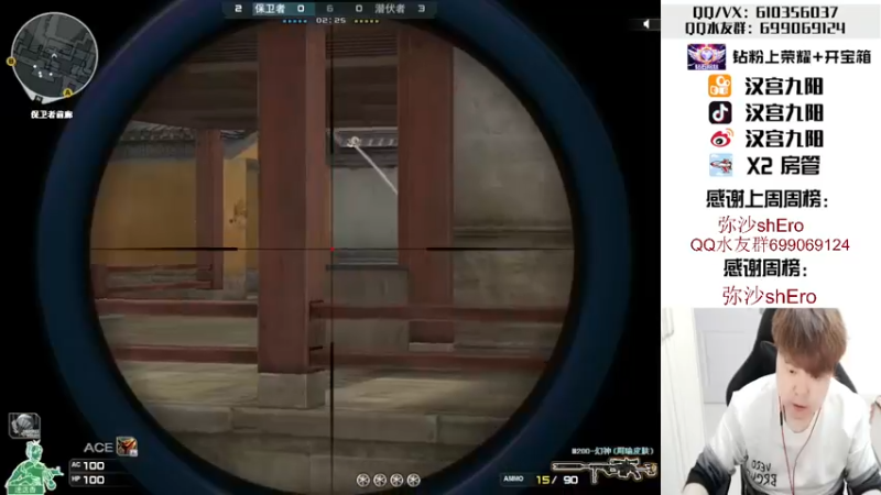 【2022-03-25 17点场】汉宫九阳：帮打排位/秒上号/送钻粉打荣耀.4倍成长