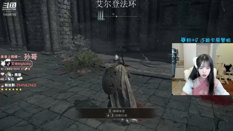 【2022-03-25 17点场】艾琳bigbaby：神秘的铁美女 (*￣︶￣*)