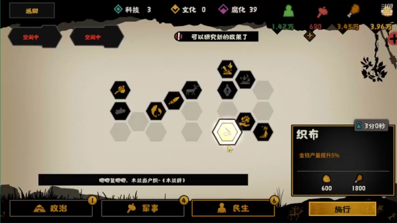 【2022-03-24 19点场】BOXhermit：无悔华夏公测了！