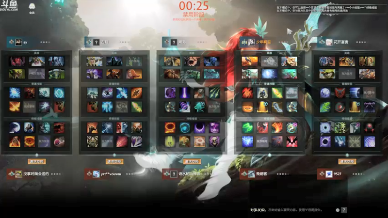 【2022-03-25 02点场】wenshen589：哪有这么容易倒下！