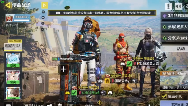 【2022-03-25 13点场】冷宝LeB：25-26亲密2倍上限4倍