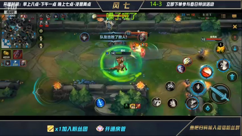 【2022-03-25 23点场】风七丶丶：新版本输出盖伦装备