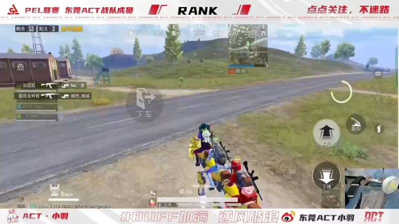 【2022-03-24 01点场】ACT小羽：ACT小羽的直播间