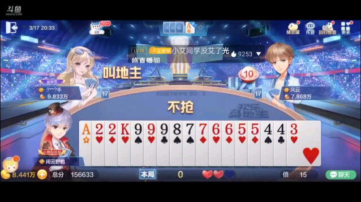 0317特辑，这牌虽然都没加倍但火药味十足，开局地主的五顺被我接住之后拿到牌权再反打五顺，地主被迫9到K，四个9遭到地主纯10，队友五J反击的一波攻势很帅