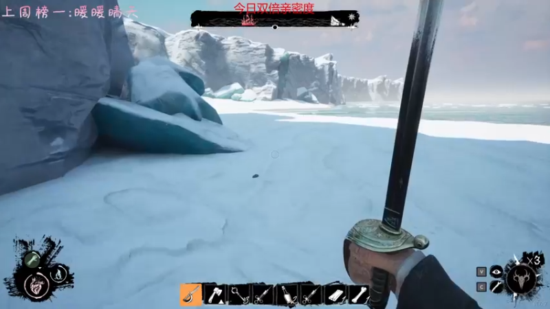 【2022-03-26 01点场】七潇丷：好饿，只想吃个炖肉！