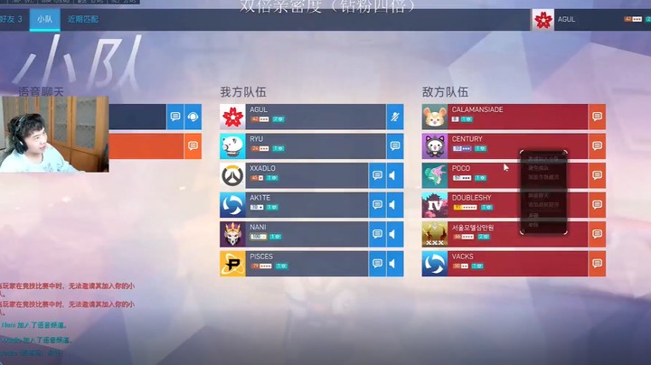 好你个Jimmy！我好友呢？