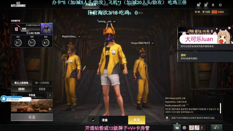 【2022-03-25 18点场】何呆呆丶1116：【小奶团】最飒女主播~今天双倍亲密噢~