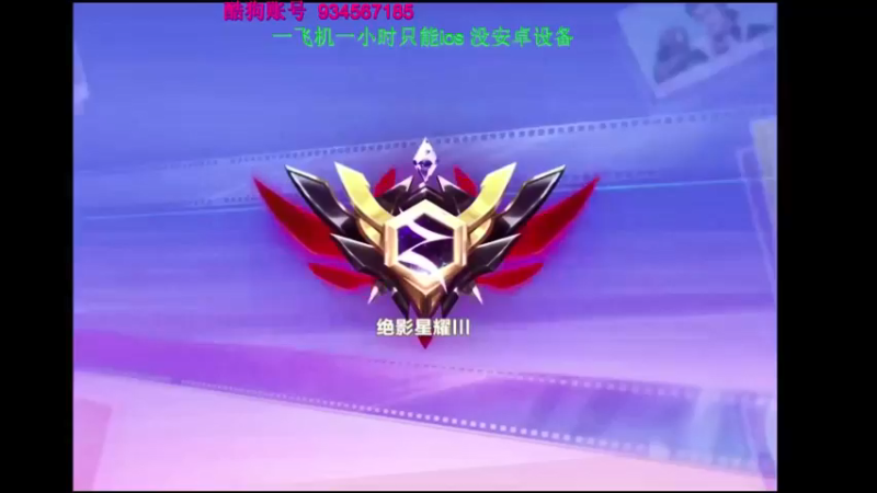 【2022-03-26 06点场】飞车计时k神：练图练图练图！