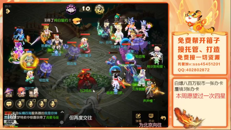 【2022-03-25 23点场】乱码小兄弟：【小奶团】红玫瑰：钻石双倍卡已开启