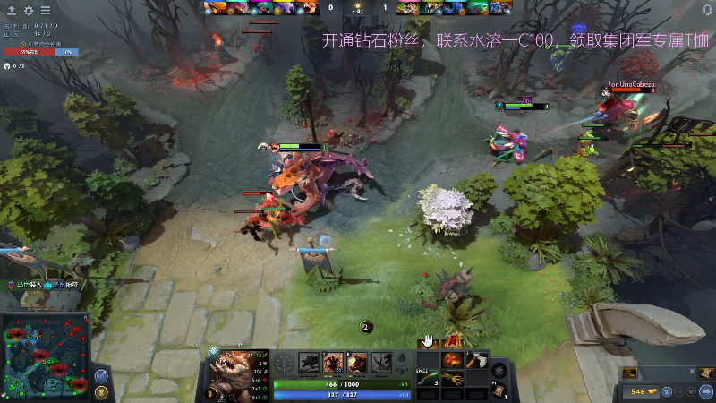 【DOTA2】叫我老陈就好了的精彩时刻 20220326 23点场