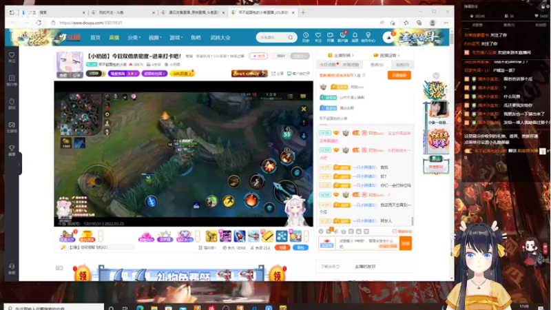【2022-03-25 17点场】潇怂怂啊：【小奶团】今天就要做个老6