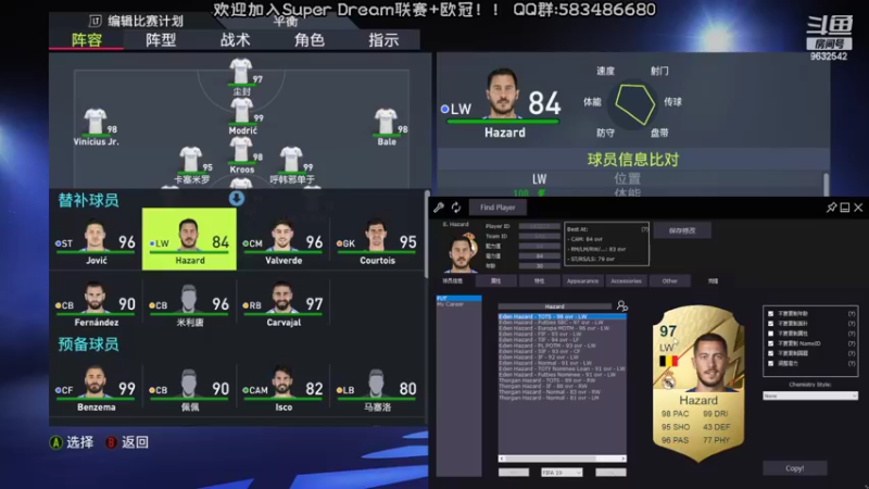 【2022-03-26 01点场】天翼前锋：新赛季招募Super Dream超级联赛