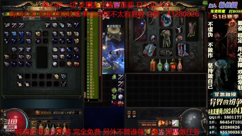 【2022-03-25 12点场】永远的八戒：良心帮一切 0套路 做事果断细心效率