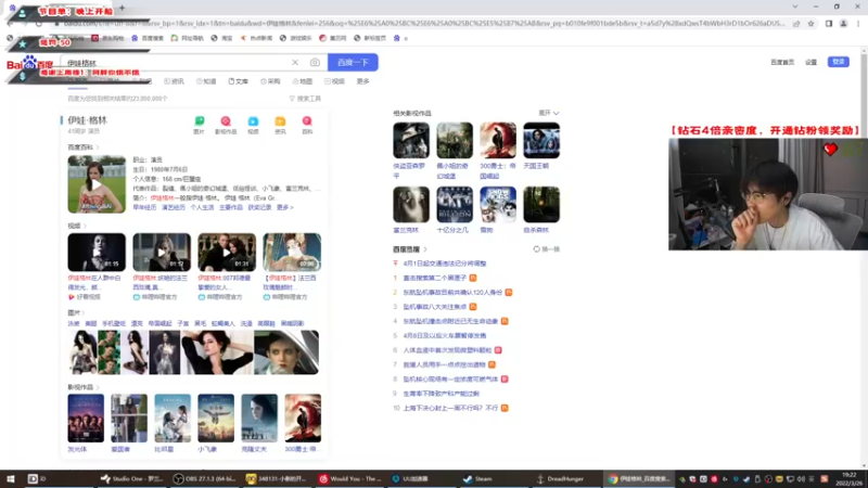 【2022-03-26 19点场】imxiaoxin：【纽约战舰起航】今天钻石亲密度！