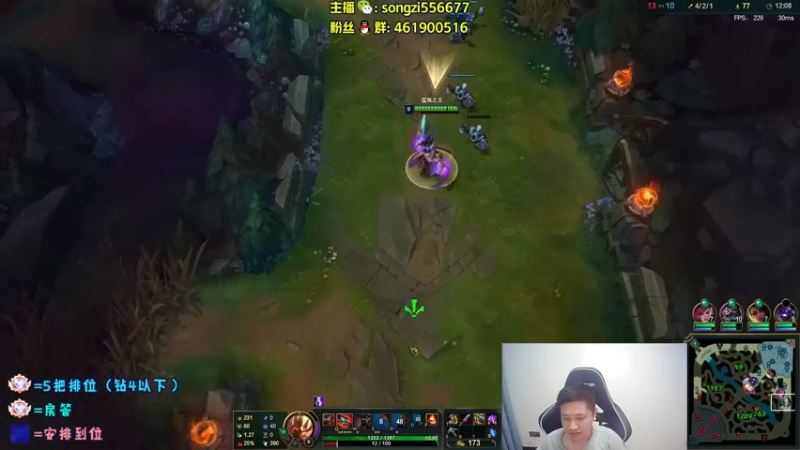 【2022-03-26 05点场】douyu丶松子：蛮王：版本最强上单 选到=包赢