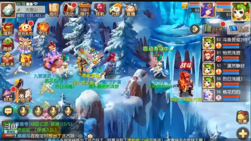 【2022-03-23 20点场】贺俊259：梦幻手游3月新区：红玫瑰