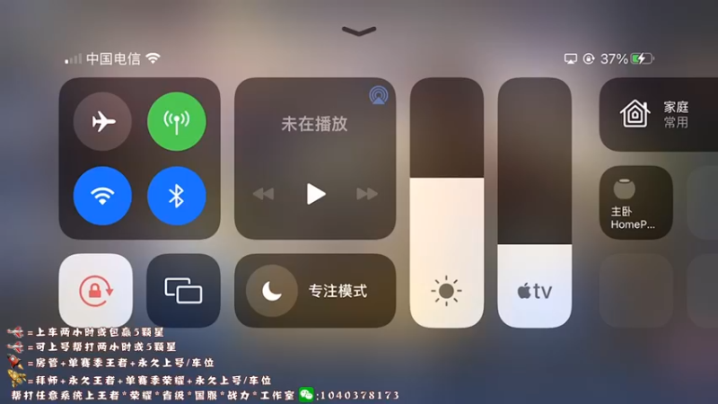 【2022-03-26 12点场】天涯yy丶：国服赵云五排带粉99胜率