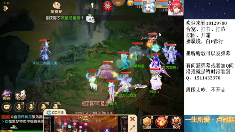 【2022-03-26 16点场】走夜路的老猫：蜃境随便打打了~