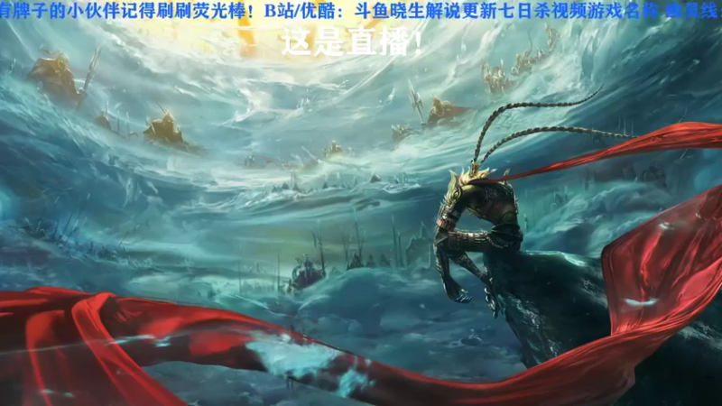 【2022-03-25 20点场】晓生解说：【首播】小缇娜的奇幻之地！