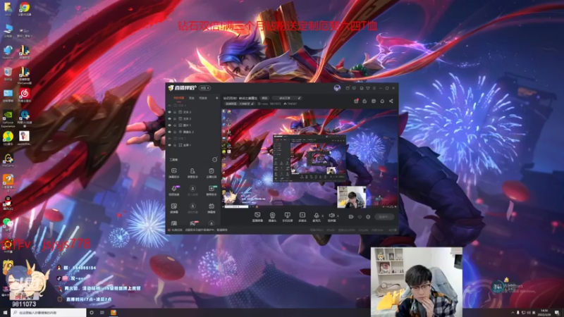 【2022-03-26 14点场】双一ovo：钻石双倍！一区教学局