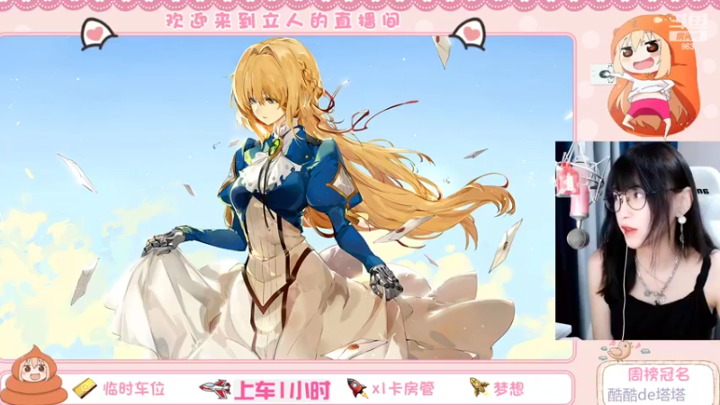 【2022-03-26 15点场】解说孙立人：今天双倍亲密度，可以升升牌子哦