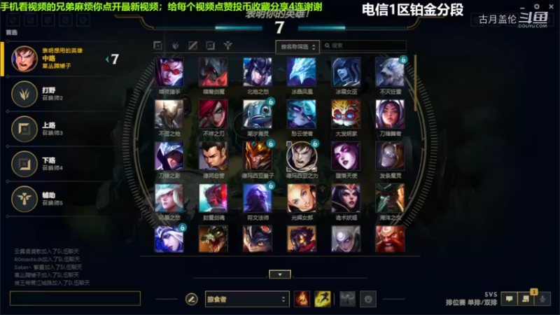 中单盖伦对线卢锡安3-0结束游戏实力压他1级..........