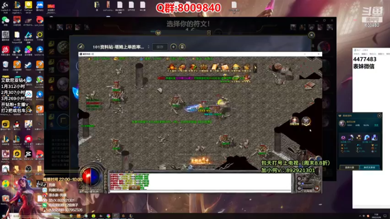 【2022-03-26 07点场】狗康Bfate丶：双倍亲密度！！独创恶魔皎月上大师教学！