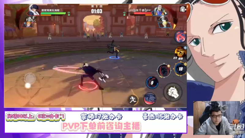 【2022-03-24 20点场】蓝云ya：伊万科夫：我大脸盘子吓死你！