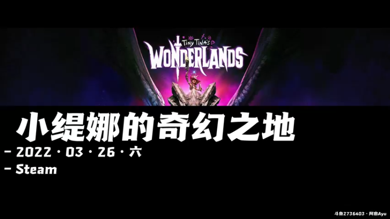 【2022-03-26 19点场】阿愈Ayu：愈❥»钻石卡！快来救救萌新啊