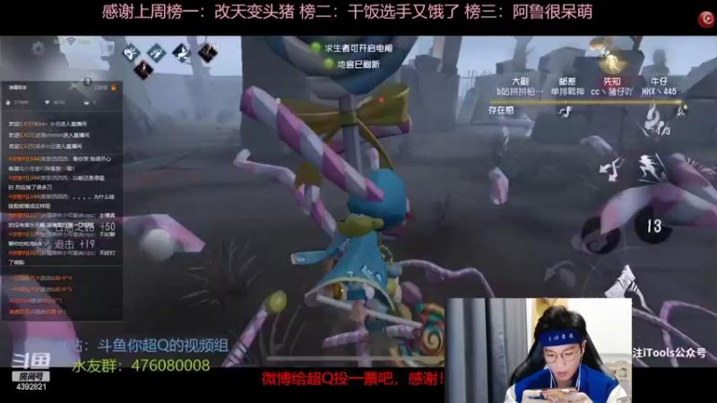 【2022-03-24 21点场】你超Q的：向双S1冲刺！！周四双倍！！！