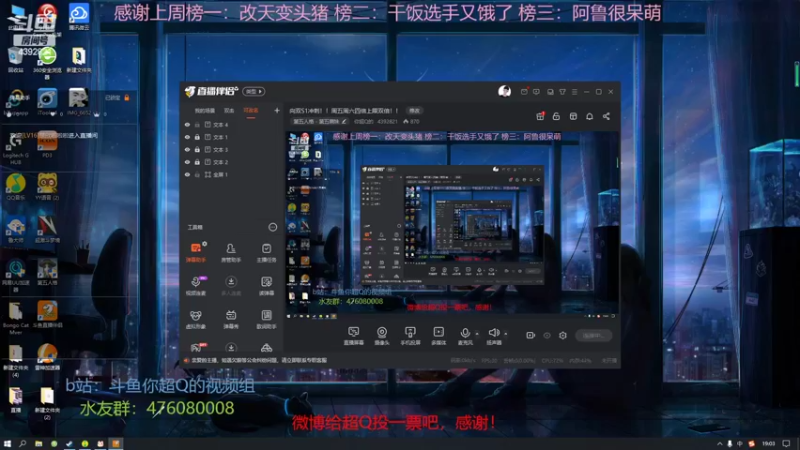 【2022-03-25 19点场】你超Q的：向双S1冲刺！！周五周六四倍上限双倍！！