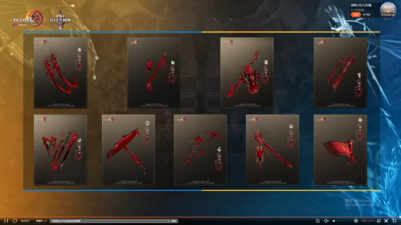 【2022-03-26 19点场】慕堇丶：【2倍】正经解说大师赛！