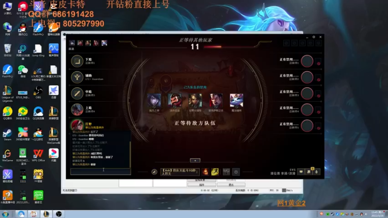 【2022-03-26 13点场】皮皮卡特儿：王者卡特三级单杀教学包教包会不收学费